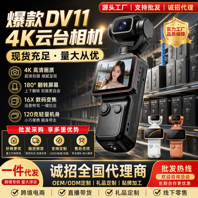 Cross-border handheld gimbal action camera with rotating lens, portable camera for vlog shooting, pocket camera with WIFI