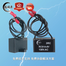 �������|�����  ���������� RCS1A-6 RCS2A-6 �������� EWY