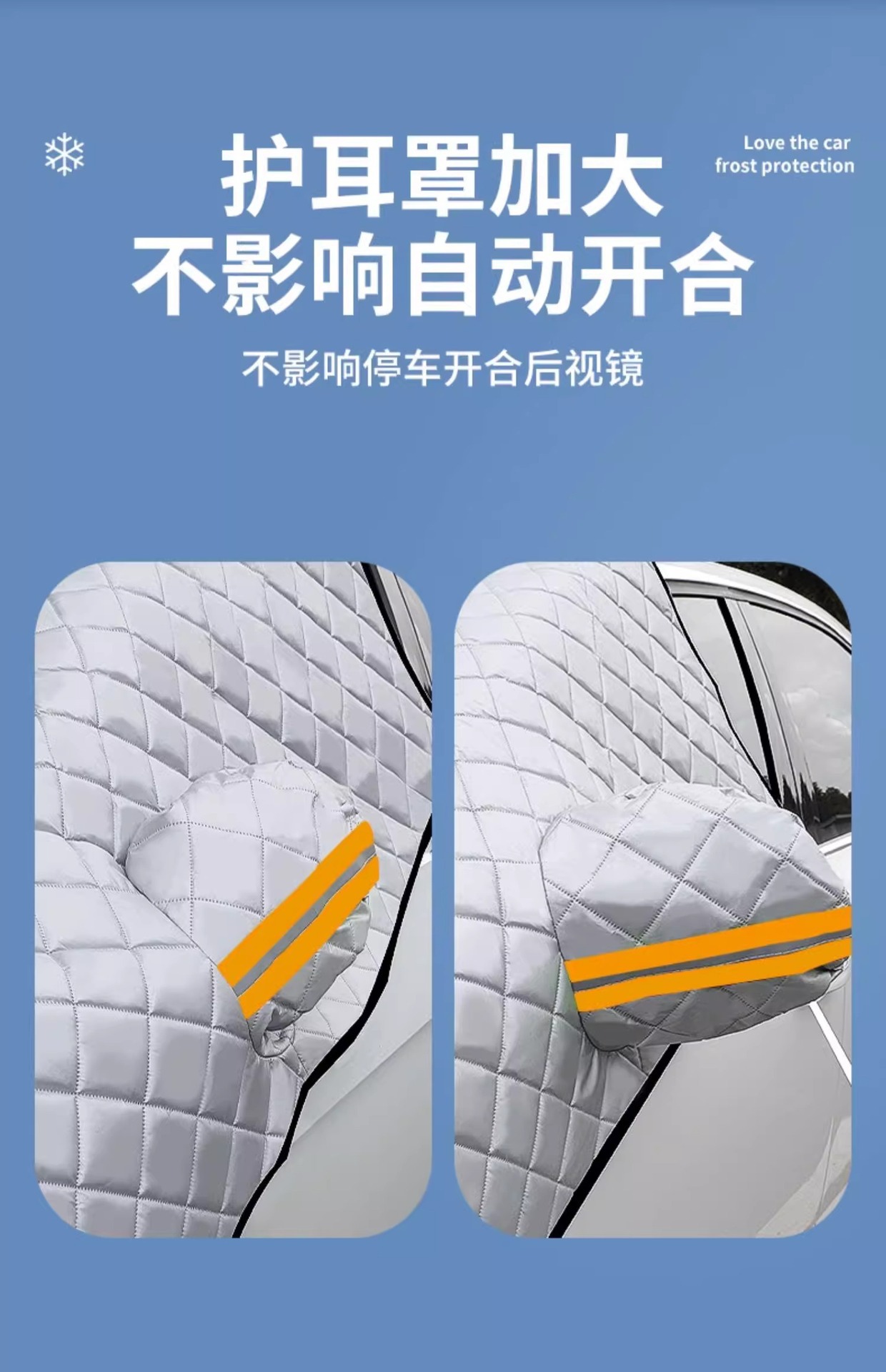 Suitable for Baojun E100/200/360/510/610 Car Cover 310W Half-Body Car Half Cover Snow Shield