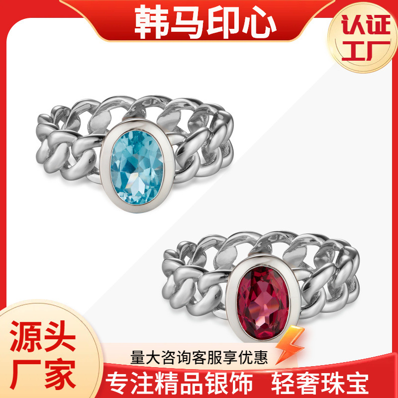 ● Hanma Yinxin ● S925 Silver Natural Topaz Magnesium Aluminum Garnet Chain Design High-End Color Treasure Ring