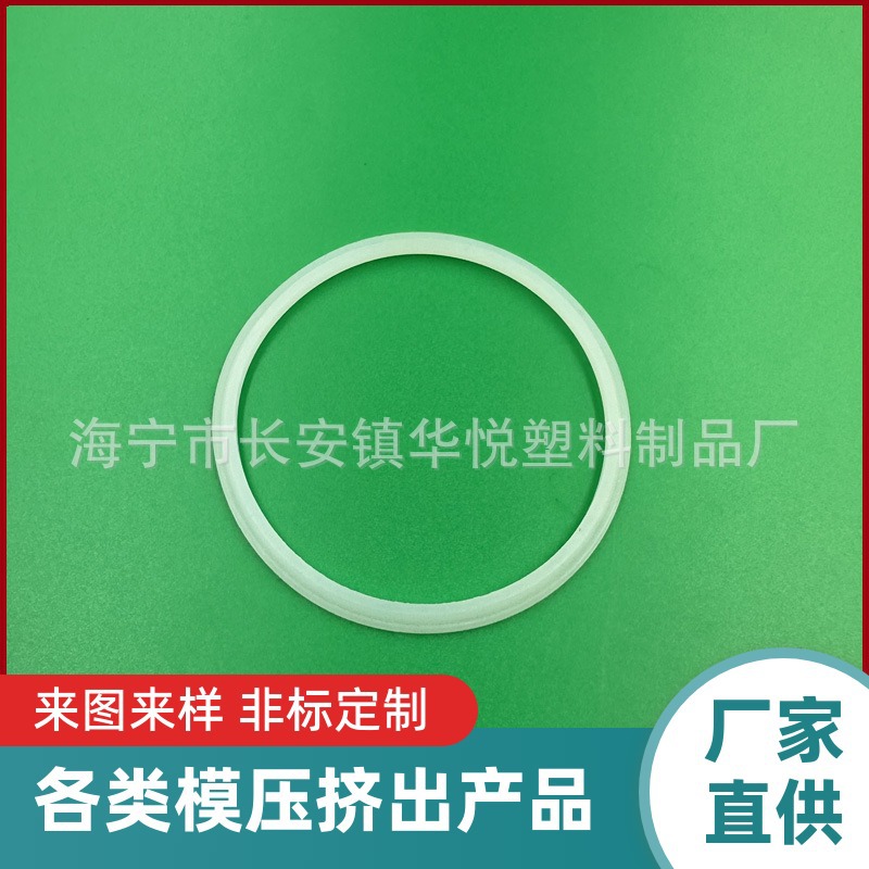 透明硅胶O型圈 半透明硅胶垫圈  防水密封橡胶圈 硅胶平垫圈