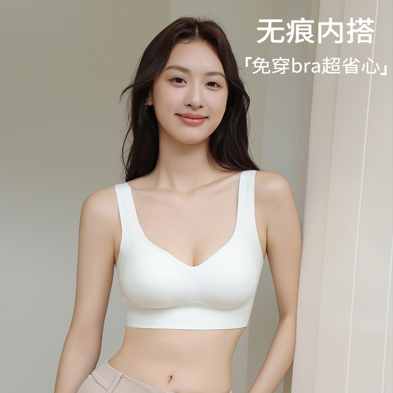 Brushed Fabric Wide Shoulder Strap Push-Up Seamless Bra for Women, Side-Gathering Tank Top Style Base Layer, Beautiful Back Invisible Bra Brushed Fabric Wide Shoulder Strap Push-Up Seamless Bra for Women, Side-Gathering Tank Top Style Base Layer, Beautiful Back Invisible Bra