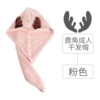 Antler Adult Powder