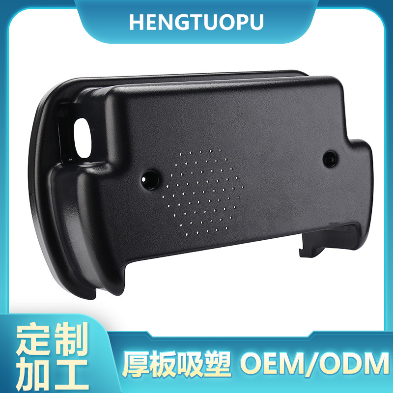 大型ABS吸塑塑料外壳加工塑料外壳定 制加工厚片吸塑塑料壳体外壳