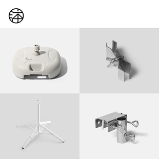 [Outdoor Umbrella Accessories] Water-Filled and Sand-Filled Base, Foldableing Base, Tricycle Connector, Camper Clip Accessory Bag