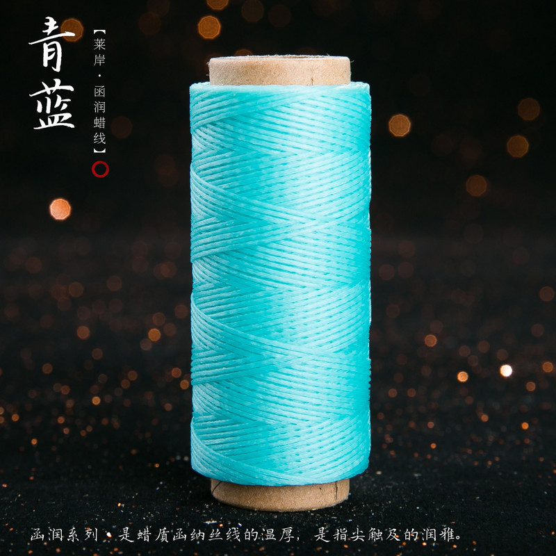 JR蜡线厂家直销幻彩0.5扁蜡线手缝皮具Macrame专用绳DIY手工编绳|undefined