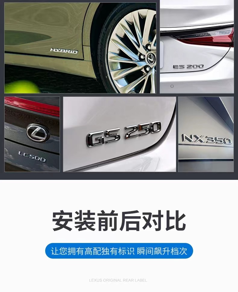 Applicable to Lexus ES260 Tail Label ES200 ES250 Letter Label ES300ES350 Displacement Label