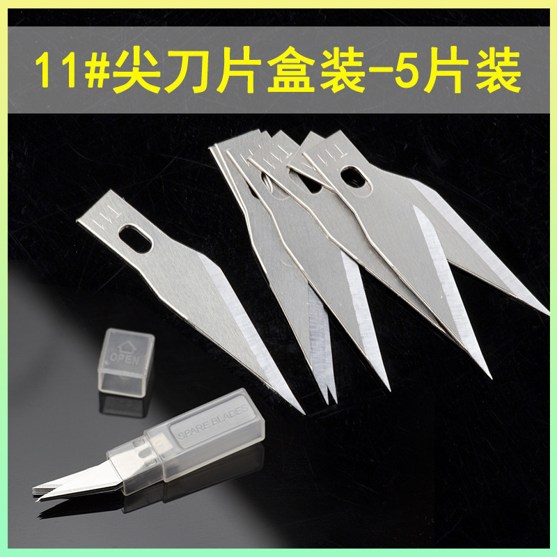【5個セット】No.11 学生ナイフ 切り絵 携帯電話フィルム修理刃 11 # 紙切断彫刻ブレード|undefined