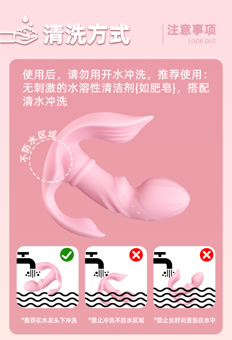 Butterfly King App-Controlled Wearable Butterfly Vibrator, USB Rechargeable, Pink — detail image 18