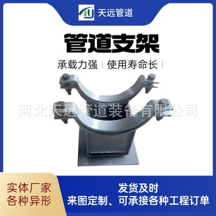 �ܵ����ӹ���֧����T�͹��Ќ���̶�֧���۰������������ܵ�H��