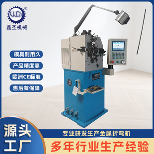 Դ�^�S��CNC���؉��əC С�������܏��ɳ����O�� �ɶ���