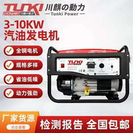 汽油发电机组;柴油发电机组;自吸泵