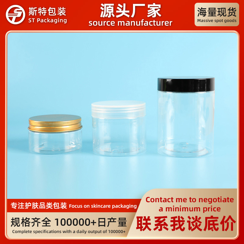 in stock plastic lid PET food grade dust-free plastic packaging bottles transparent packaging cans cream bottles 100ML fixed
