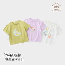 ��ͯ�ļ�����T�������д�ͯ�������켃�ދ냺�����·��A�I��ͨ