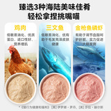 Кошка свежее мясное кошачье полоса собака куриное тунец питание котенок питание кошачья закуски бибимбап питомца корма кошки