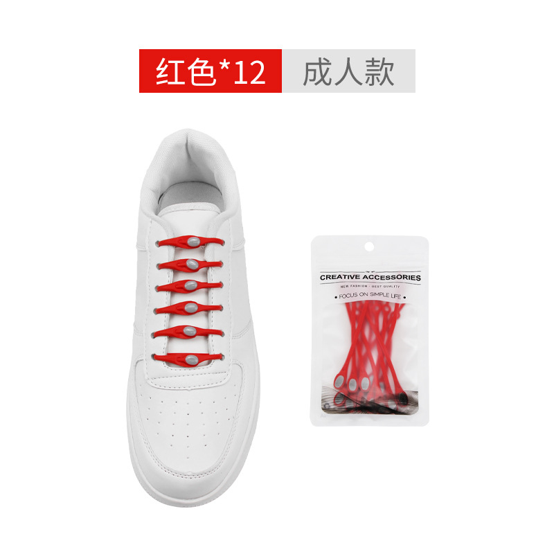 Creativa segunda generación de cabeza redonda perezoso libre elástico cordones de los zapatos adultos niños gratis elástico de silicona de color cordones