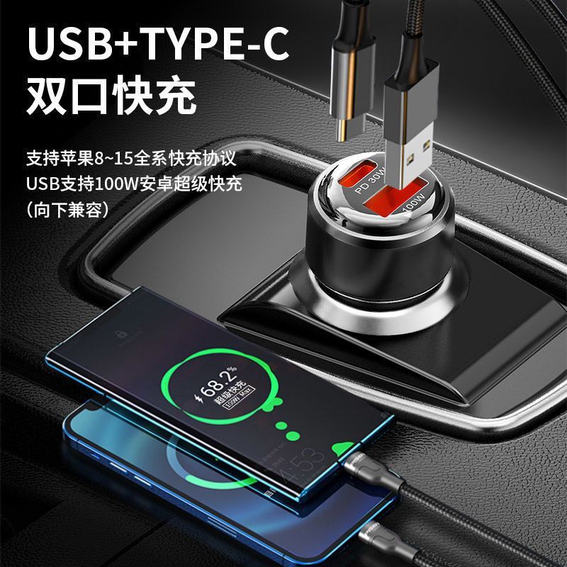 Car Beauty 車の充電器 30W Apple 15P 車のシガーライター変換プラグ 100W 超高速充電に適しています|undefined