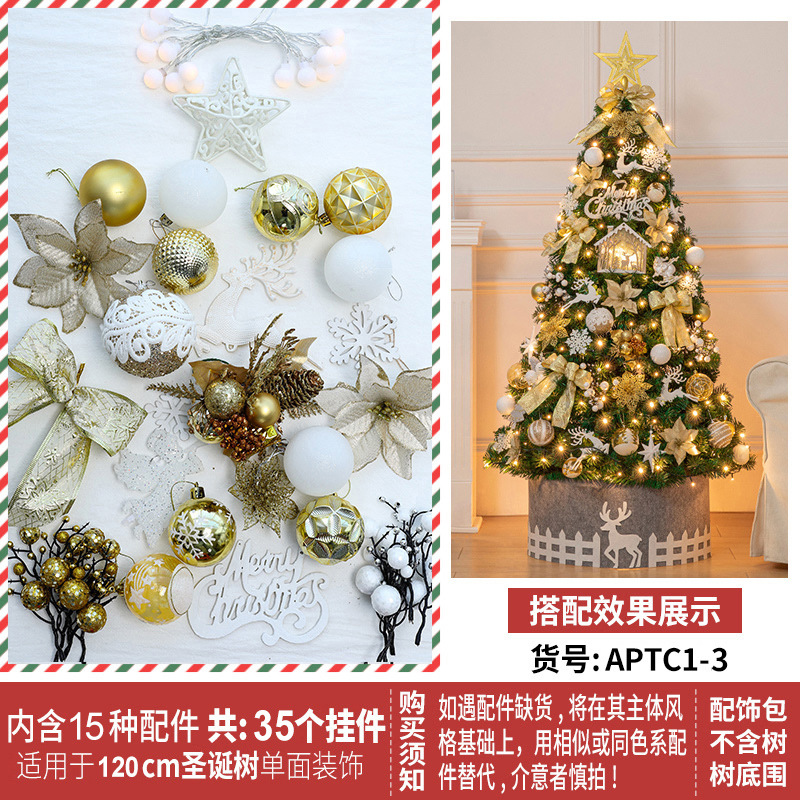 Bolsa de accesorios de ciervo copo de nieve dorado blanco 1,2 m