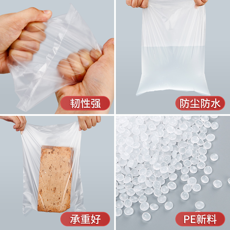 Bolsa de PE esmerilado, bolsa de polvo delgada, 4 filamentos, bolsa de película, bolsa de alimentos, bolsa de plástico de baja presión