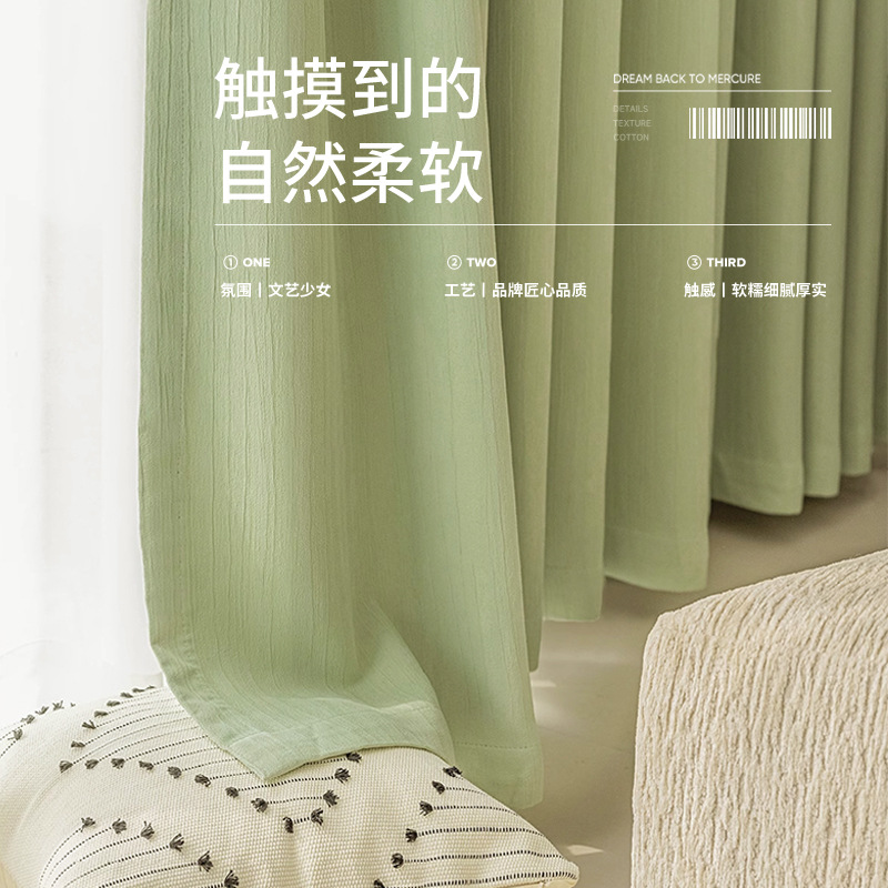 Nuevo Milán arrugado sombra cortina de aislamiento térmico cortina cort