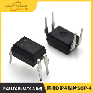 PC817C EL817C A B�n ֱ��DIP4 �NƬSOP-4 �������� ���x��оƬ