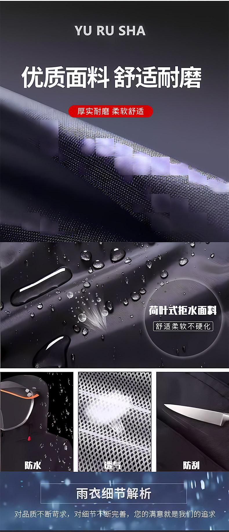 雨衣套装成人工作男女分体雨裤反光执勤加厚全身户外防水骑行外卖