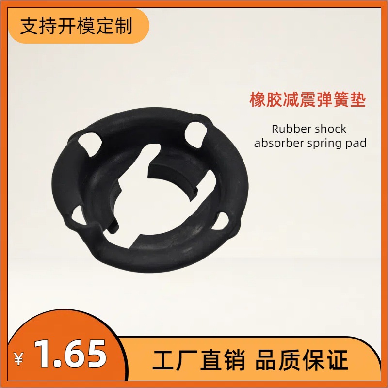 减震器配件4713767橡胶减震弹簧垫密封防尘52748S0A004