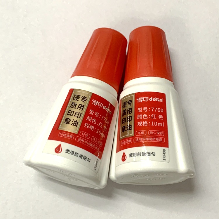 ��ӡ��Ʒͭ��ӡ�� ����ӡ��ר��ӡ��7760��10mlͭ������