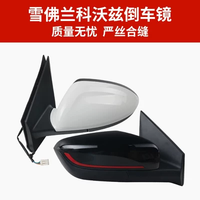Rear mirror/rearview mirror assembly, Right Mirrors
