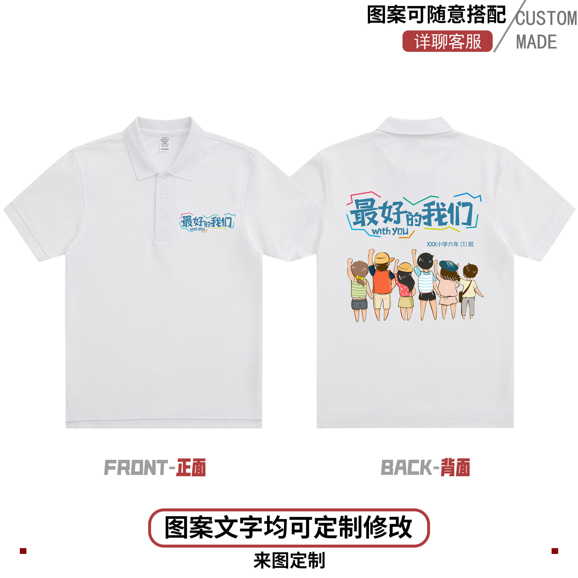 좋아요 우리 + 만화 캐릭터