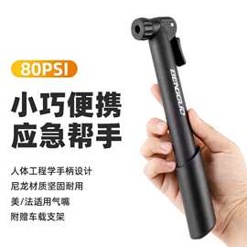 自行车打气筒 迷你便携美法嘴手动充气筒 篮球充气泵蹦果装备批发