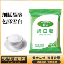 ������荾d����400g�������ü��dɰ��ʳ�Û_決�{ζ