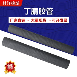 高低压橡胶管;夹布胶管;耐油胶管