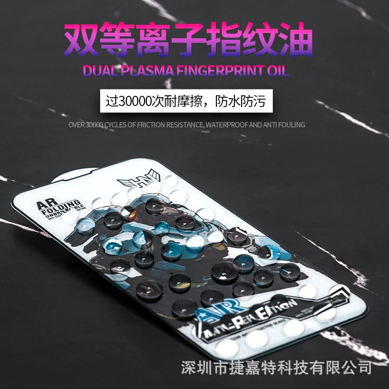 Совместимый мобильный телефон, iPhone, 13Promax
