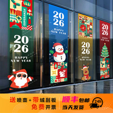 2026�}�Q���������̈����֘Ǚ�������b��}�Q�����o��N���È���