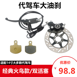 14����{܇���̈́x�͵��x���b �ۯB������܇���B�x܇���̈́x���