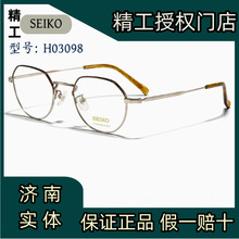 �����۾�����Ů����θ����ѺϽ��۾��������Ӿ�ƬHO3098