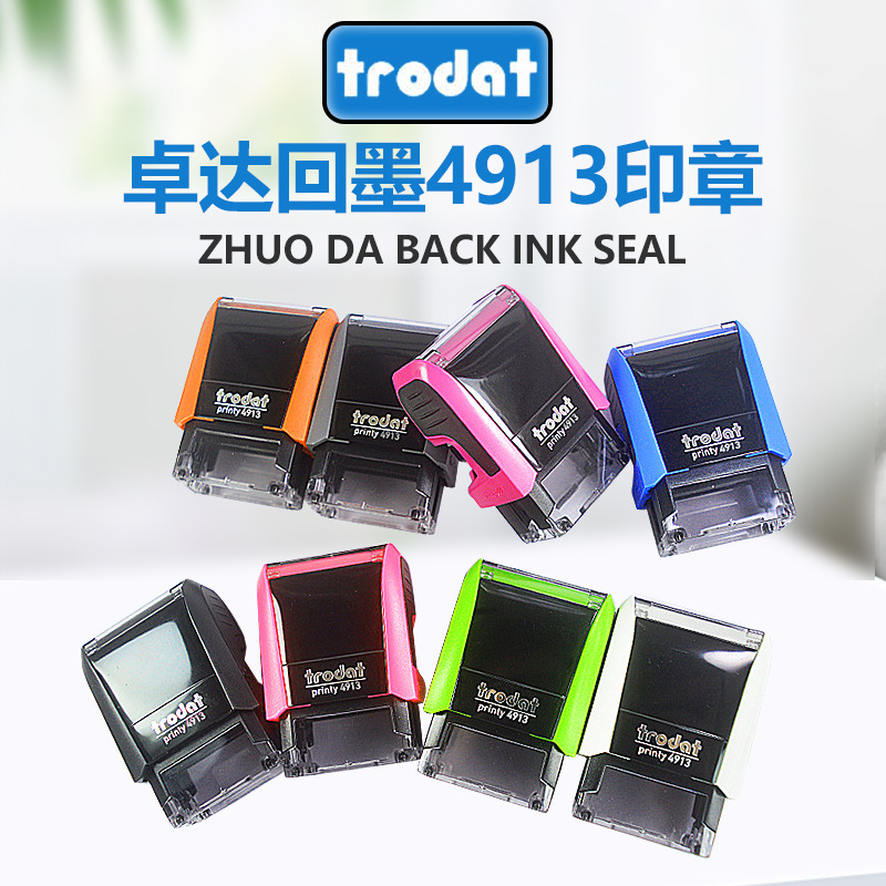 Sello de tinta de retorno de Zhuoda 4913 rectangular impresión de flip una variedad de especificaciones de sello de oficina de texto fecha sello al por mayor