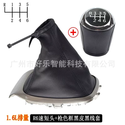 shift knob leather dust – Sürətlər qutusu və əl tormozu başlıqları - sk-chevy23-r6-speed-plastic-short-head-black-leather-and-black-thread-cover-no-letters-gun-color-frame-two-piece-set-16l