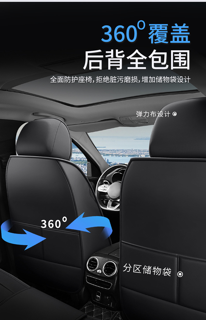 New car seat cushions made of Nappa leather, 8-piece full car seat cover set, universal for all seasons, full-cover leather seat covers