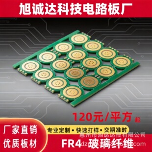 PCB�·��FR-4�p�����往·����ٳ���Ӽ����Դ�^�������a