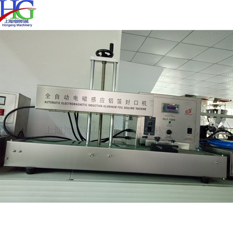 工程大型密封包装机 工业热熔封袋机 全自动电磁感应铝箔封口机