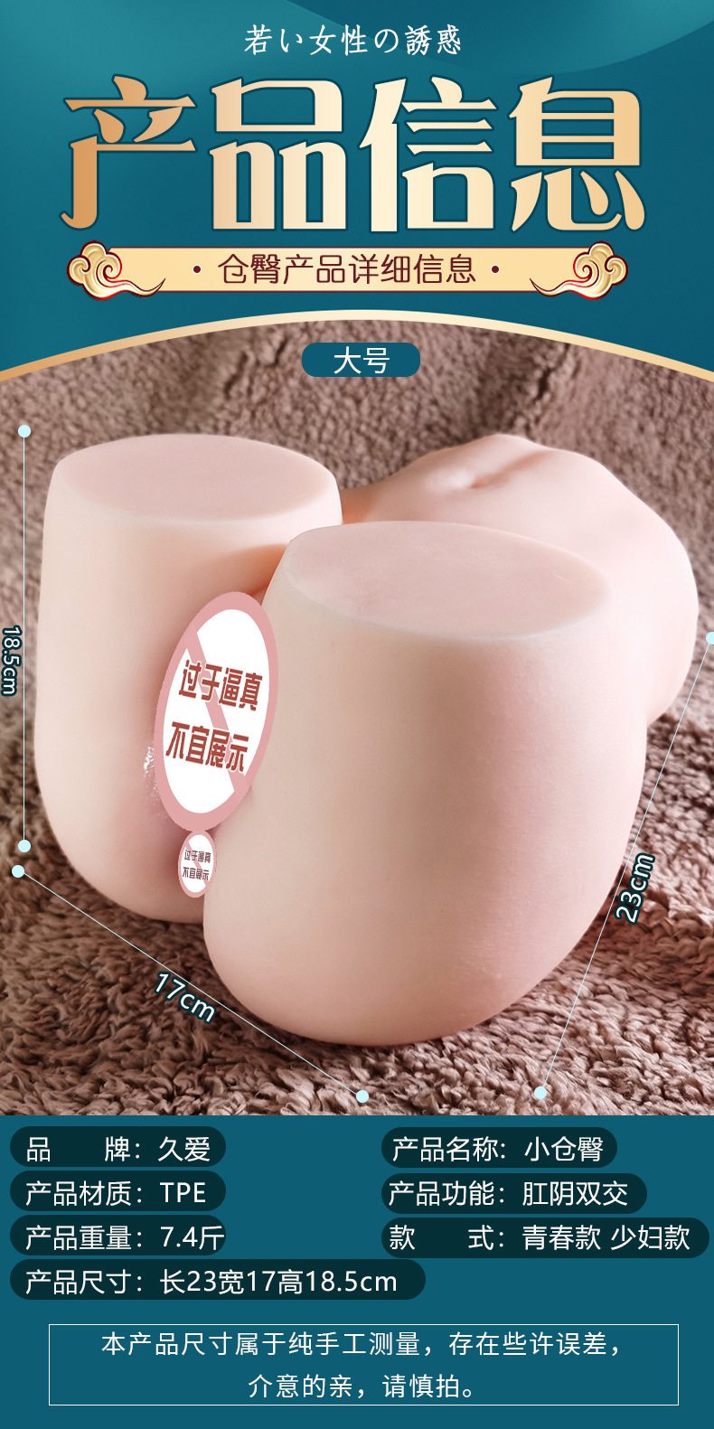 Male Masturbation Inverted Mold Cup with Vaginal and Buttocks Detail, TPE, Manual Use — detail image 12