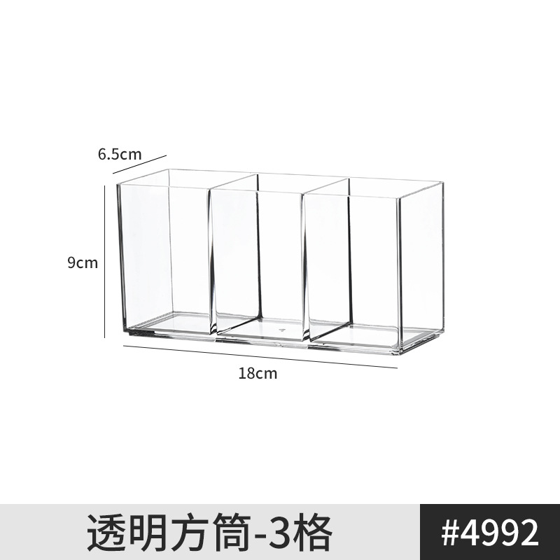 4992.투명사각튜브-3격자 1개