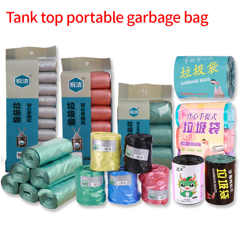 Handheld Vest Style Household Disposable Garbage Bag Factory Handheld Vest Style Household Disposable Garbage Bag Factory