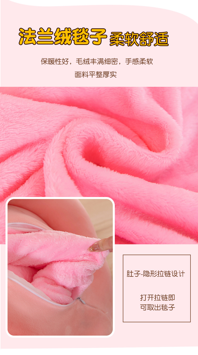 蜗牛空调毯 (4).jpg