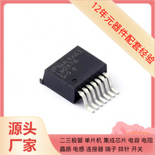 LM2678SX-5.0/nobb-263-7 CPC2317NTR ADS8860IDRC ADS8472IBRGZ