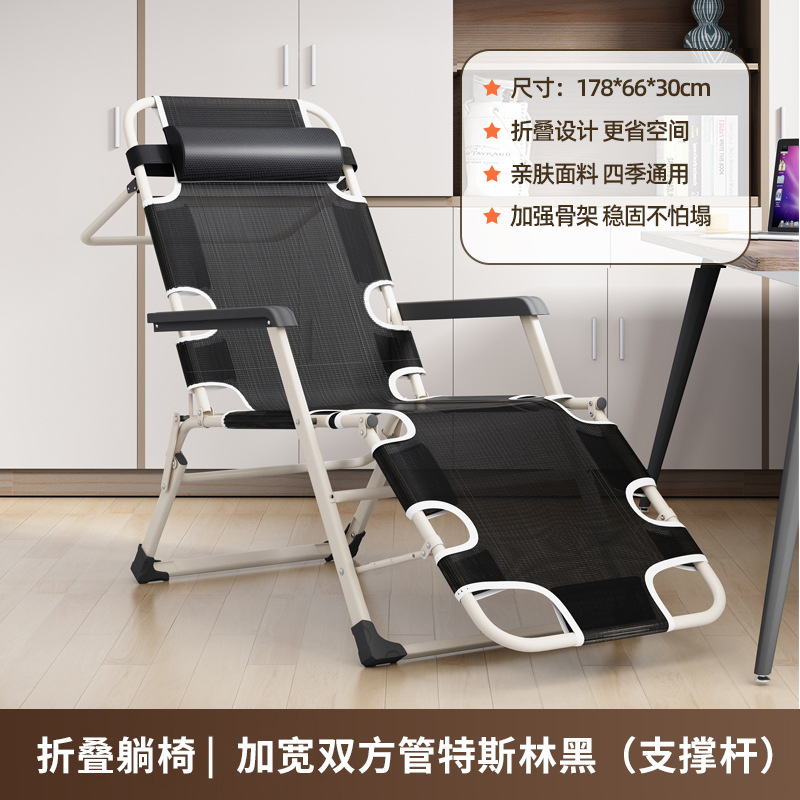 (지지대) 테슬린 확장 양면 튜브 - 블랙