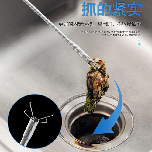 Pipe dredge to the toilet, toilet, sewer, four-claw household steel wire claw pipe to grab hair