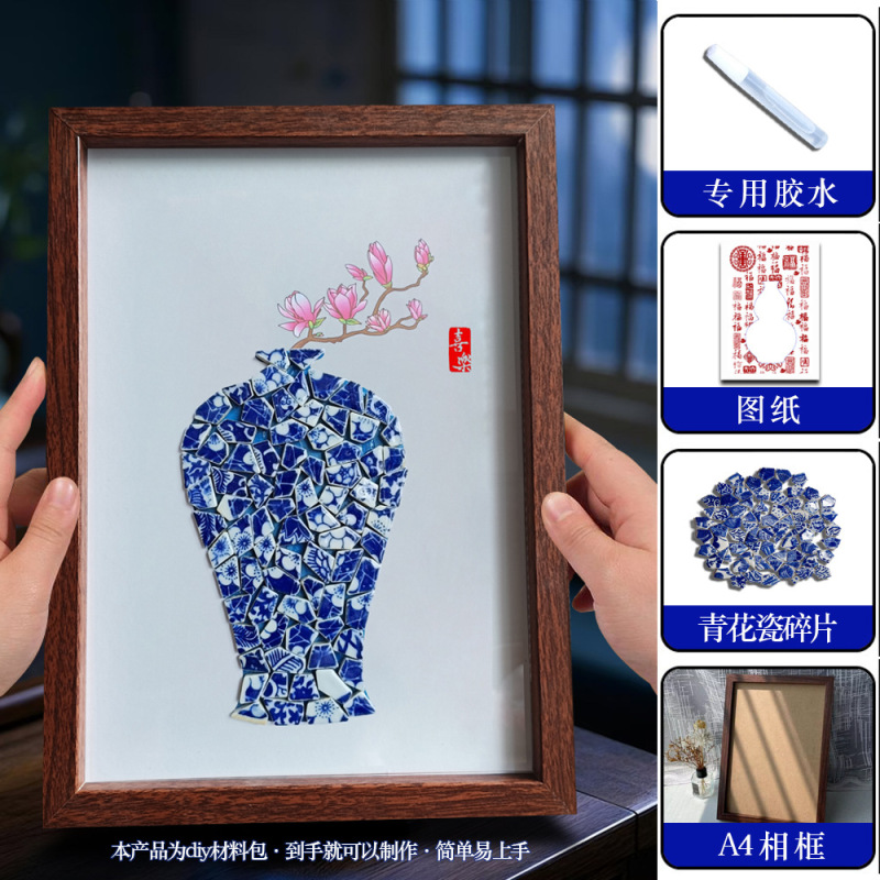 青と白の磁器手作り diy フォトフレーム装飾絵画景徳鎮セラミックコラージュプリント愛国テーマ中秋節チームビルディング|undefined